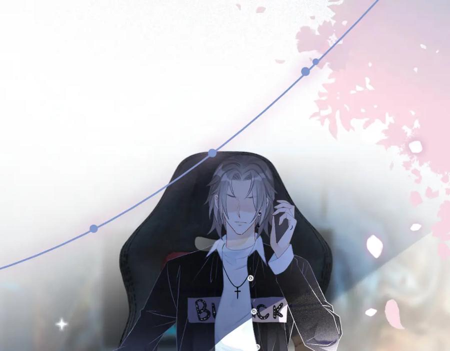 她又又又上热搜啦 第19话 神秘新嘉宾 第102页