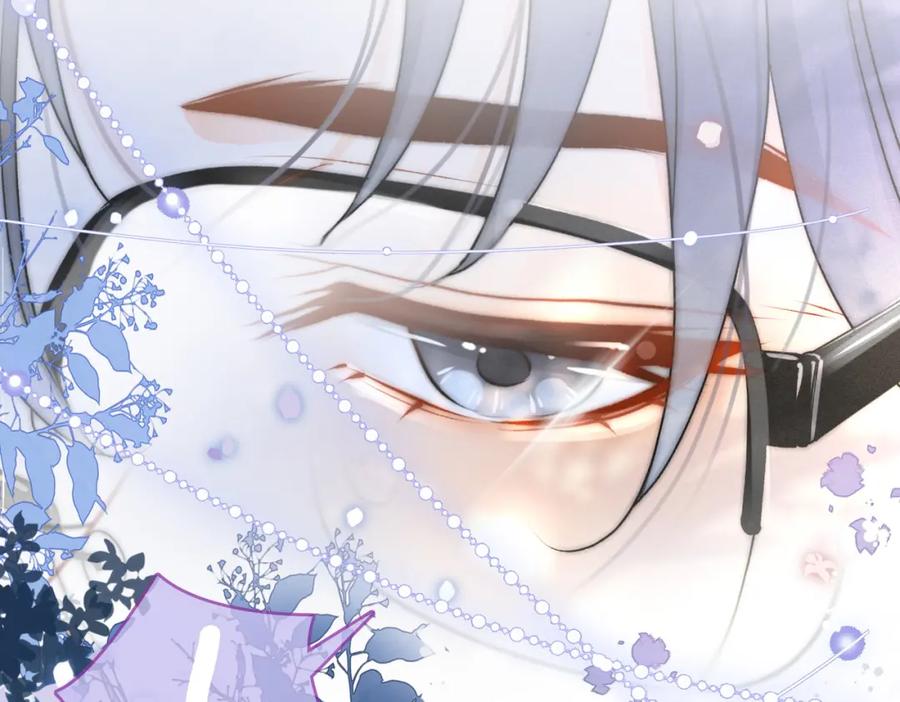 她又又又上热搜啦 第19话 神秘新嘉宾 第36页