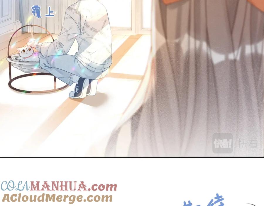 她又又又上热搜啦 第19话 神秘新嘉宾 第25页