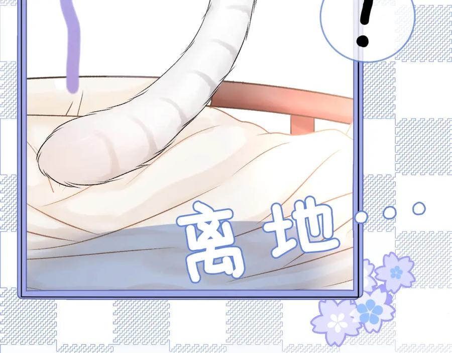 她又又又上热搜啦 第19话 神秘新嘉宾 第55页