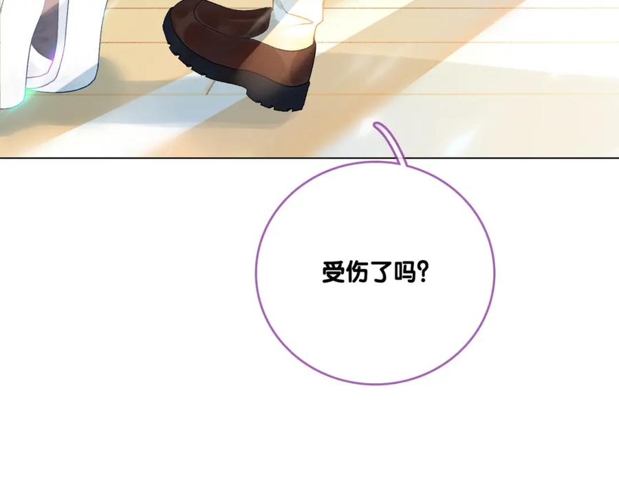 她又又又上热搜啦 第19话 神秘新嘉宾 第42页