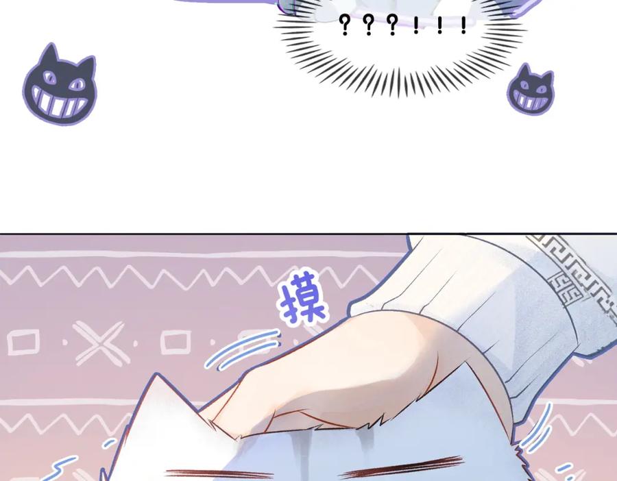 她又又又上热搜啦 第19话 神秘新嘉宾 第31页
