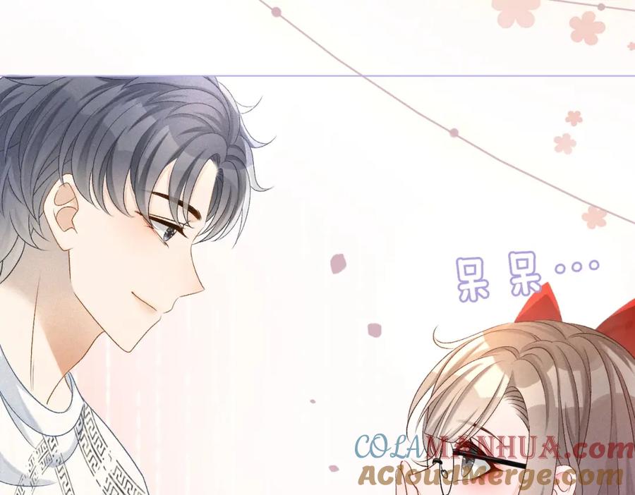 她又又又上热搜啦 第19话 神秘新嘉宾 第89页