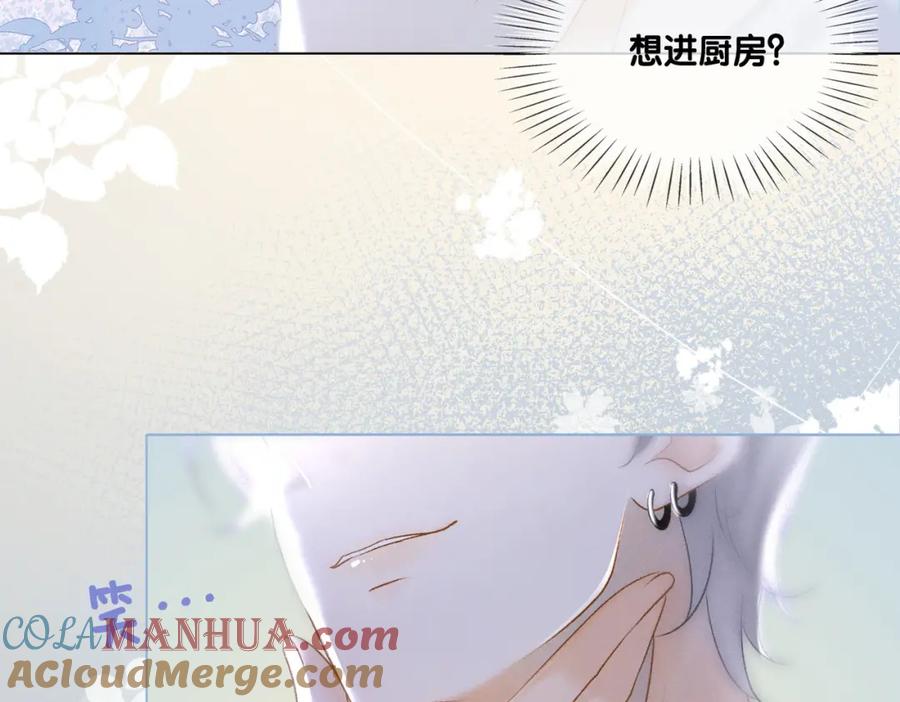 她又又又上热搜啦 第19话 神秘新嘉宾 第21页