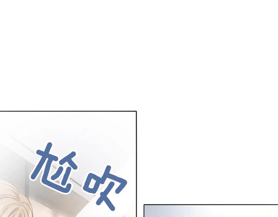 她又又又上热搜啦 第20话 开撩 第90页