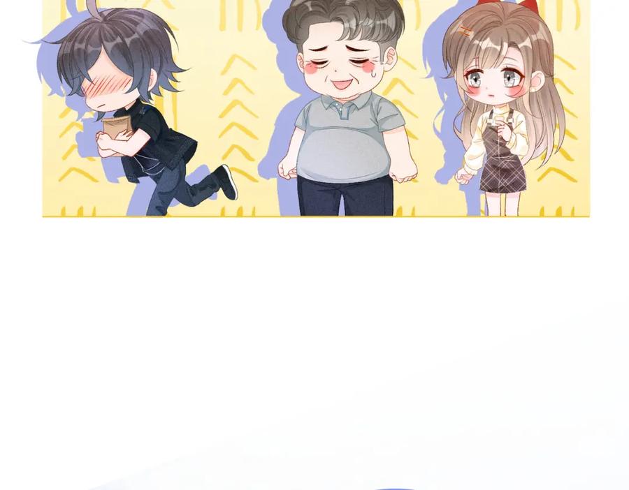 她又又又上热搜啦 第21话 合作抓猪？！ 第19页