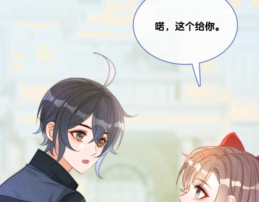 她又又又上热搜啦 第21话 合作抓猪？！ 第10页