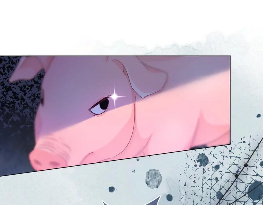 她又又又上热搜啦 第21话 合作抓猪？！ 第59页