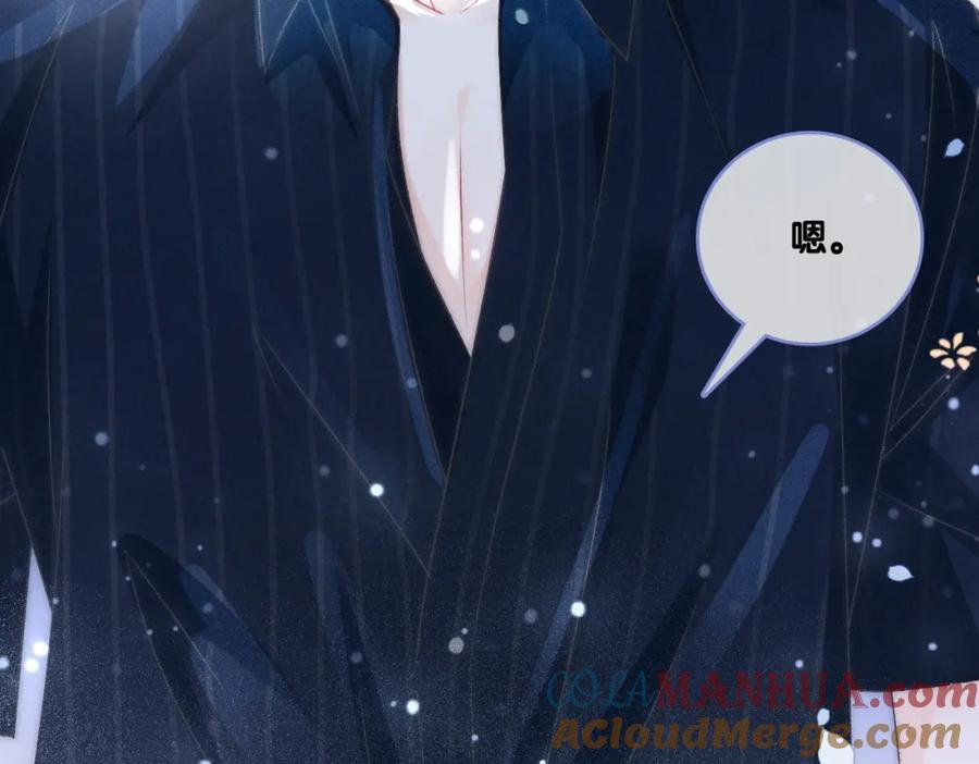 她又又又上热搜啦 第21话 合作抓猪？！ 第81页