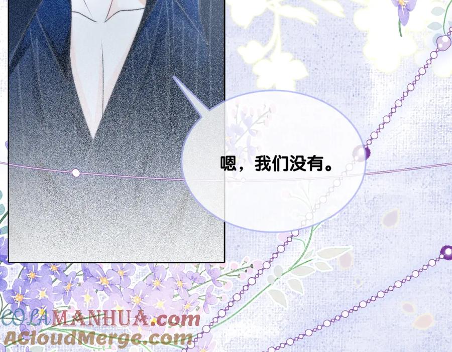 她又又又上热搜啦 第21话 合作抓猪？！ 第109页
