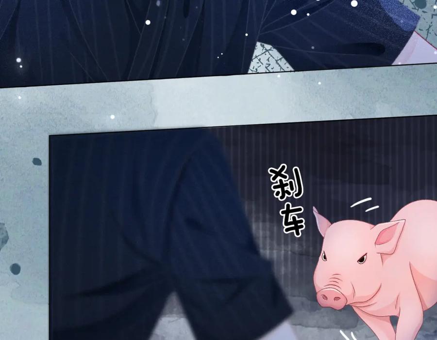 她又又又上热搜啦 第21话 合作抓猪？！ 第63页