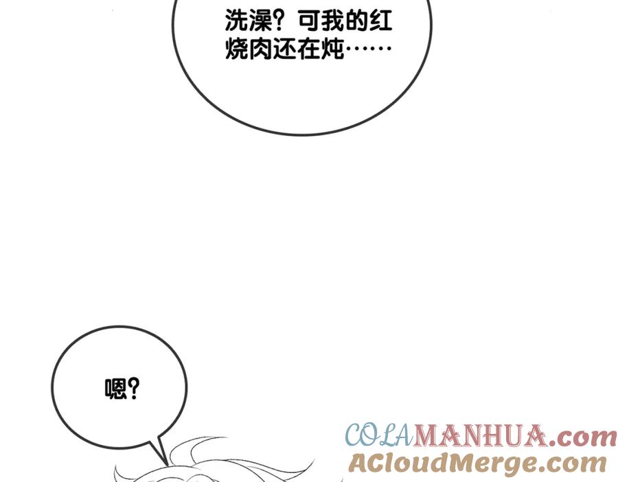 她又又又上热搜啦 第22话 新嘉宾到场~ 第109页