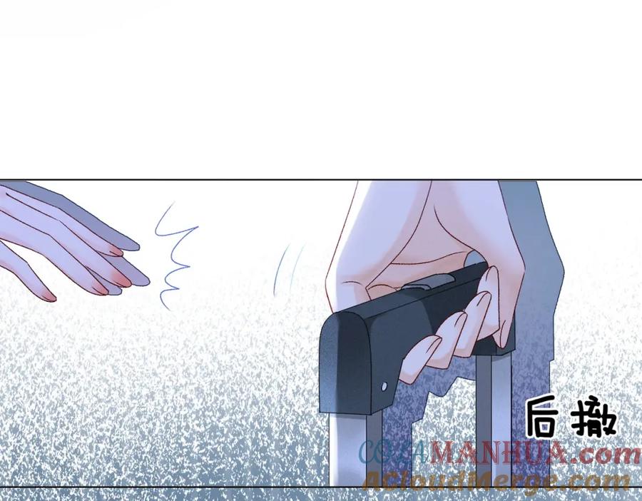 她又又又上热搜啦 第22话 新嘉宾到场~ 第77页