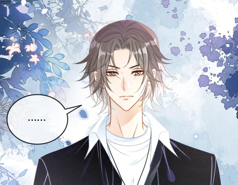 她又又又上热搜啦 第22话 新嘉宾到场~ 第68页