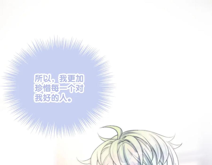 她又又又上热搜啦 第23话 白莲花想使坏？ 第108页