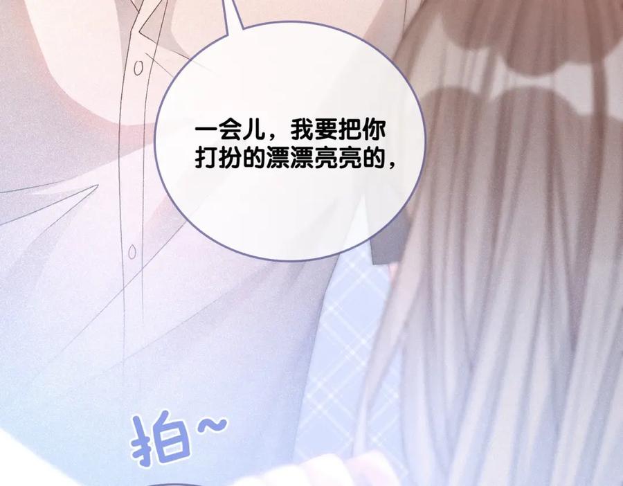她又又又上热搜啦 第23话 白莲花想使坏？ 第124页