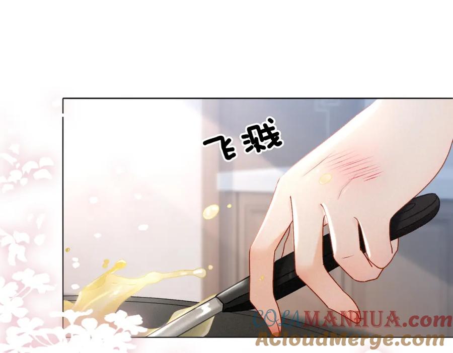 她又又又上热搜啦 第23话 白莲花想使坏？ 第53页