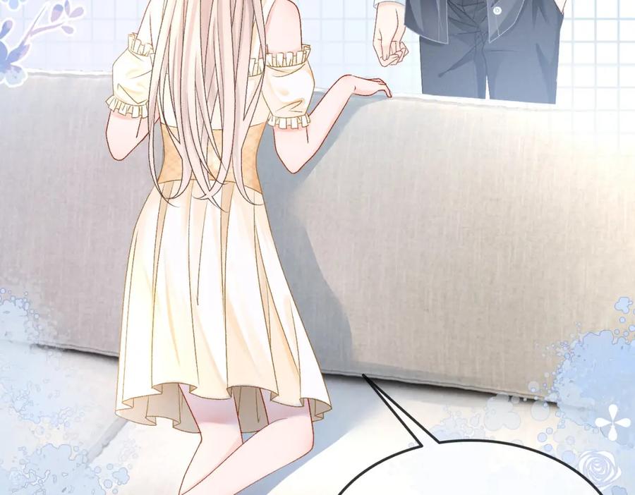 她又又又上热搜啦 第23话 白莲花想使坏？ 第71页
