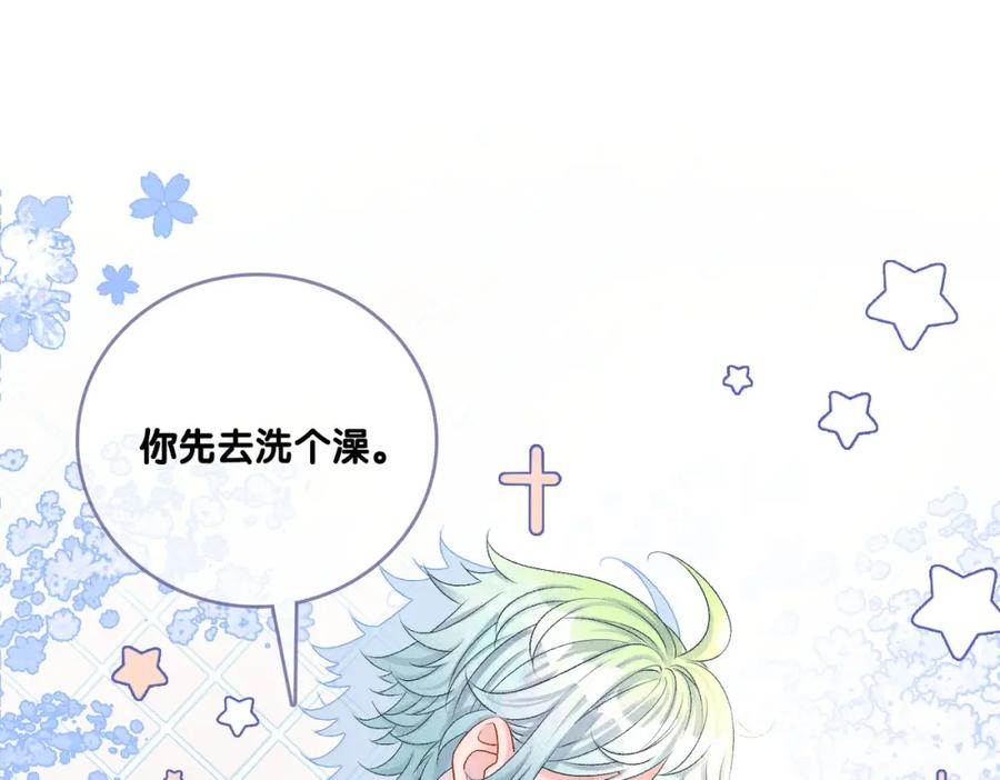 她又又又上热搜啦 第23话 白莲花想使坏？ 第118页
