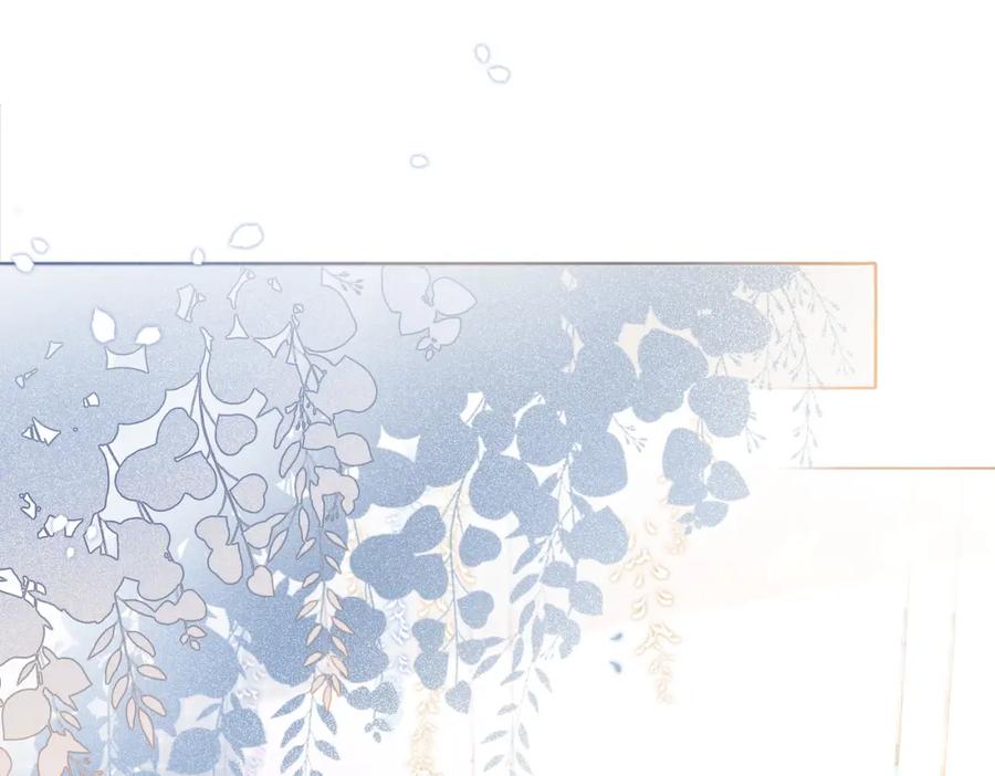 她又又又上热搜啦 第23话 白莲花想使坏？ 第4页