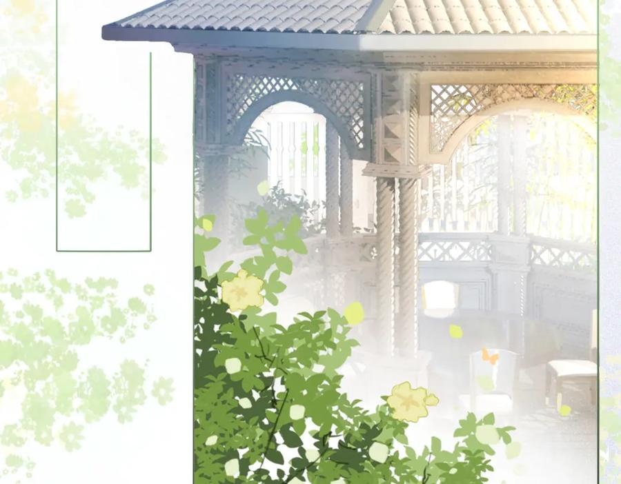 她又又又上热搜啦 第24话 惊艳亮相 第87页