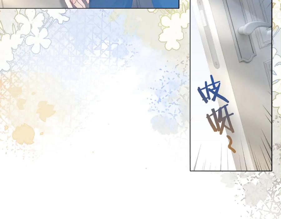 她又又又上热搜啦 第26话 兔兔撒娇？ 第24页