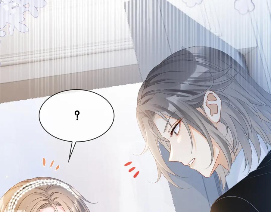 她又又又上热搜啦 第26话 兔兔撒娇？ 第27页