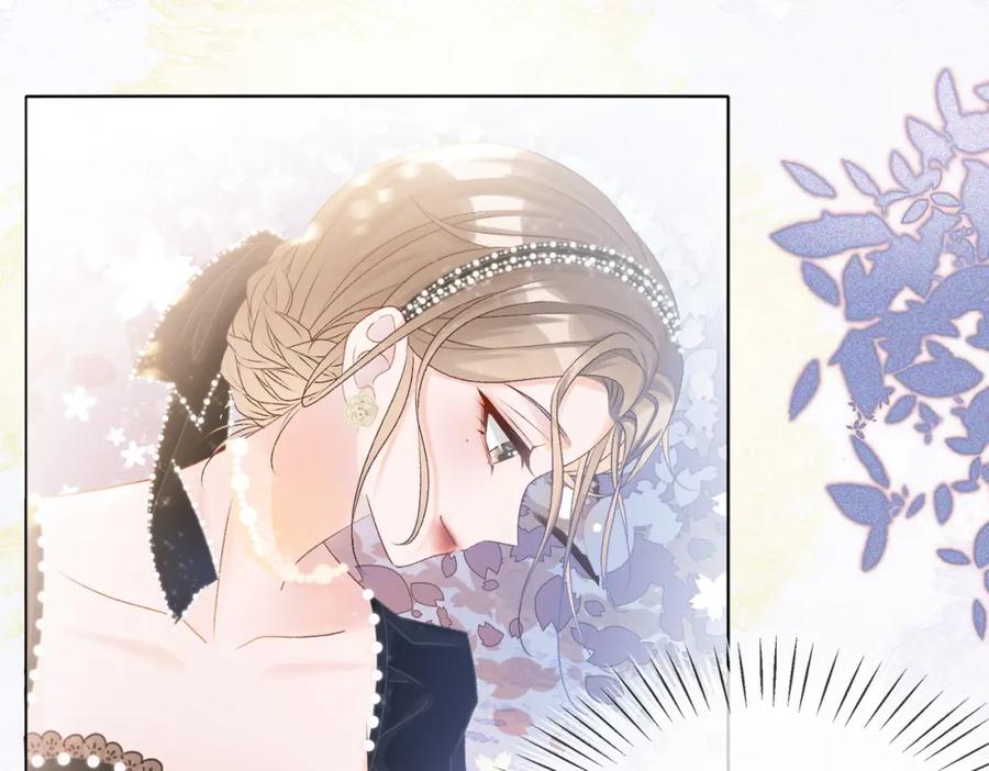 她又又又上热搜啦 第26话 兔兔撒娇？ 第79页