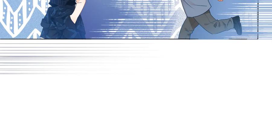 她又又又上热搜啦 第26话 兔兔撒娇？ 第14页