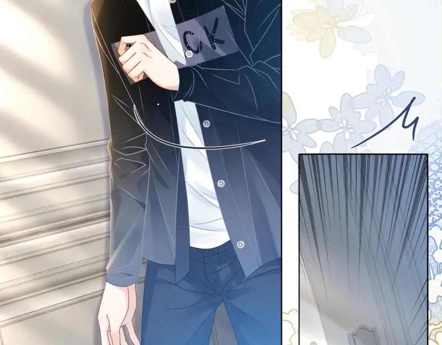 她又又又上热搜啦 第26话 兔兔撒娇？ 第23页