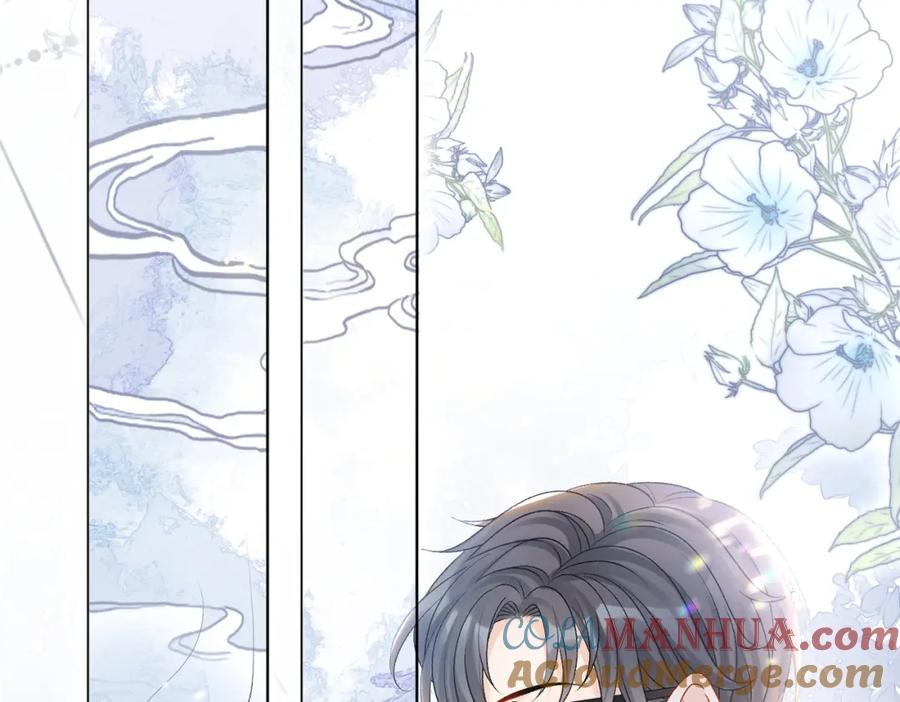她又又又上热搜啦 第26话 兔兔撒娇？ 第5页