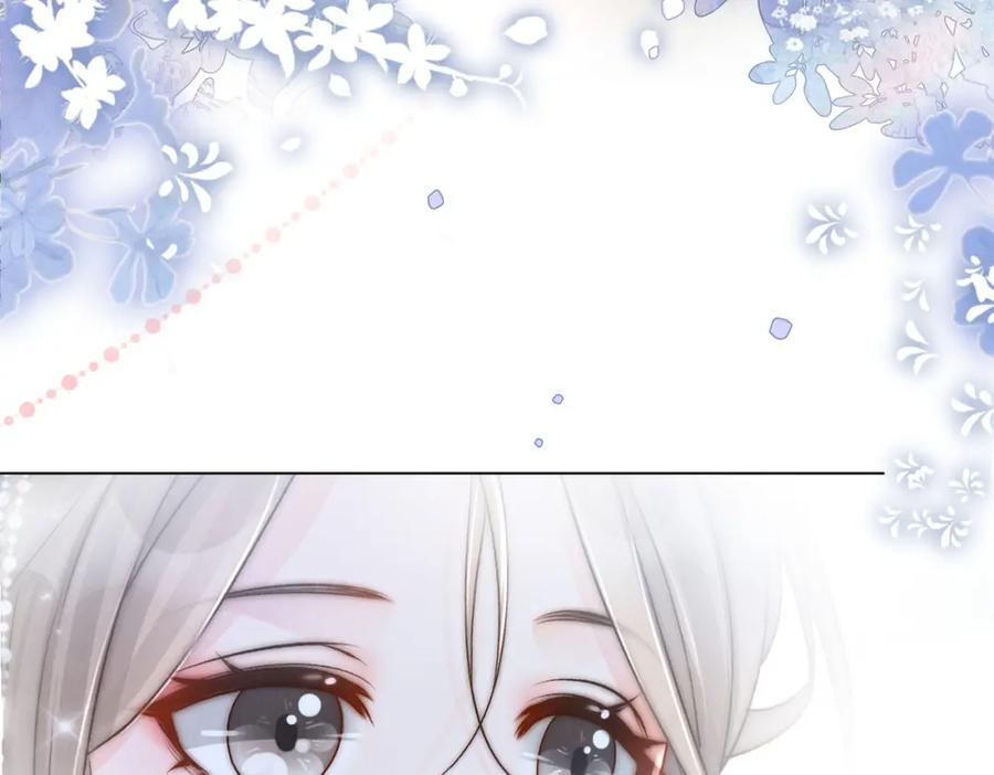 她又又又上热搜啦 第26话 兔兔撒娇？ 第112页