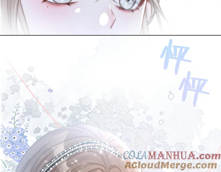 她又又又上热搜啦 第26话 兔兔撒娇？ 第113页
