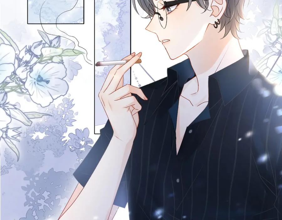 她又又又上热搜啦 第26话 兔兔撒娇？ 第6页