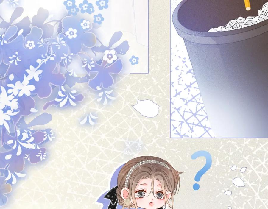 她又又又上热搜啦 第26话 兔兔撒娇？ 第108页