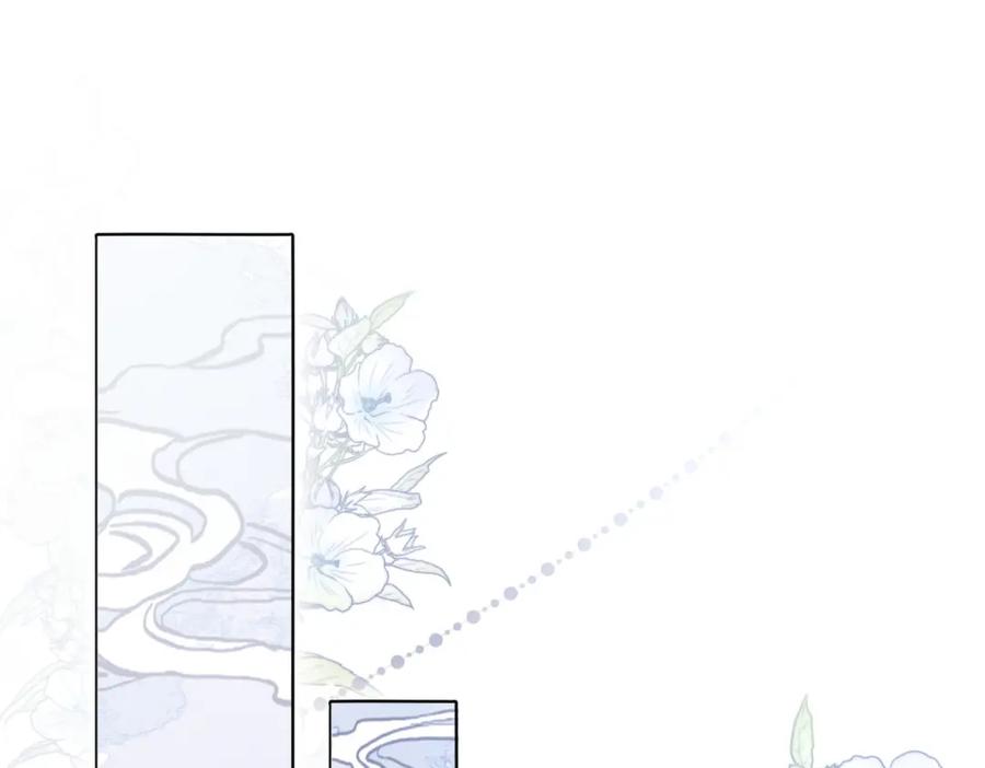 她又又又上热搜啦 第26话 兔兔撒娇？ 第4页