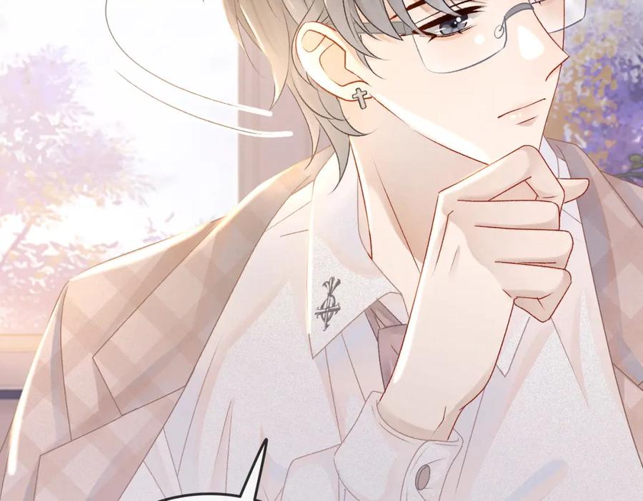 她又又又上热搜啦 第26话 兔兔撒娇？ 第102页