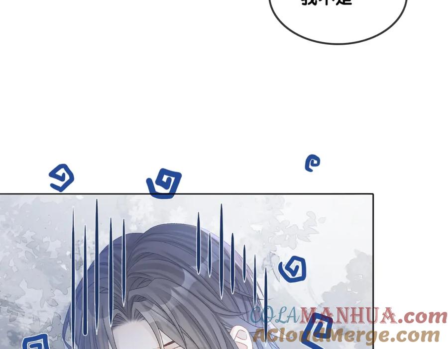 她又又又上热搜啦 第26话 兔兔撒娇？ 第41页