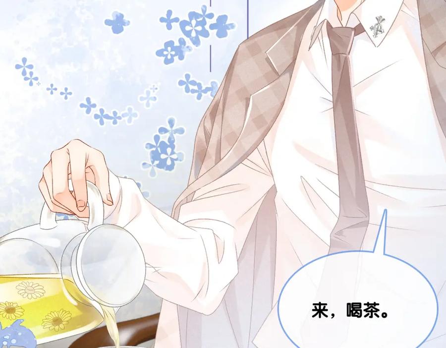 她又又又上热搜啦 第27话 宠妹之魂觉醒？ 第6页