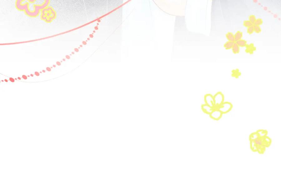 她又又又上热搜啦 第27话 宠妹之魂觉醒？ 第94页