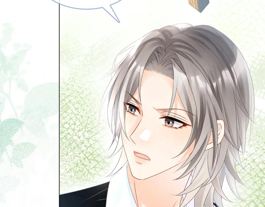 她又又又上热搜啦 第27话 宠妹之魂觉醒？ 第71页