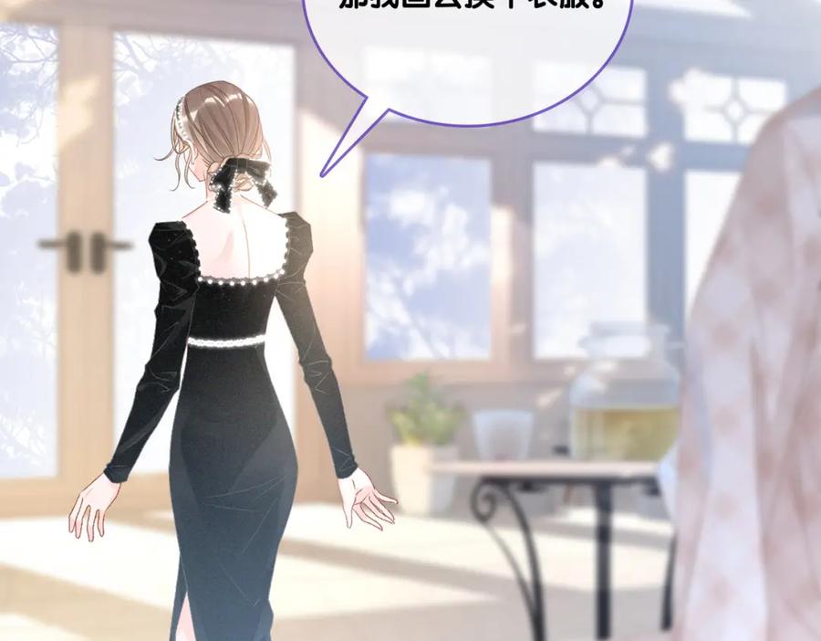 她又又又上热搜啦 第27话 宠妹之魂觉醒？ 第32页