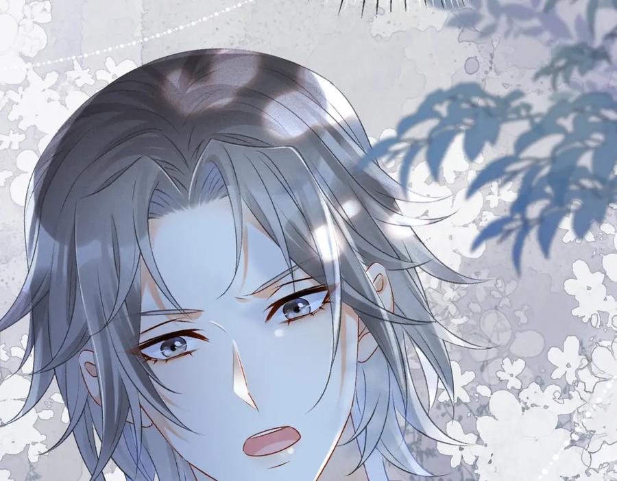 她又又又上热搜啦 第27话 宠妹之魂觉醒？ 第59页