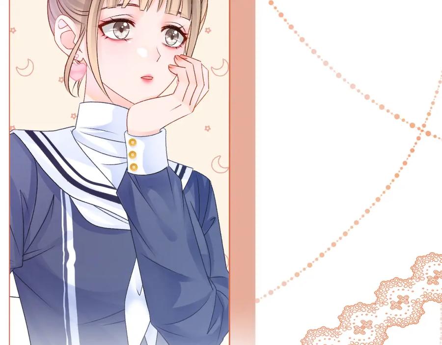 她又又又上热搜啦 第27话 宠妹之魂觉醒？ 第78页