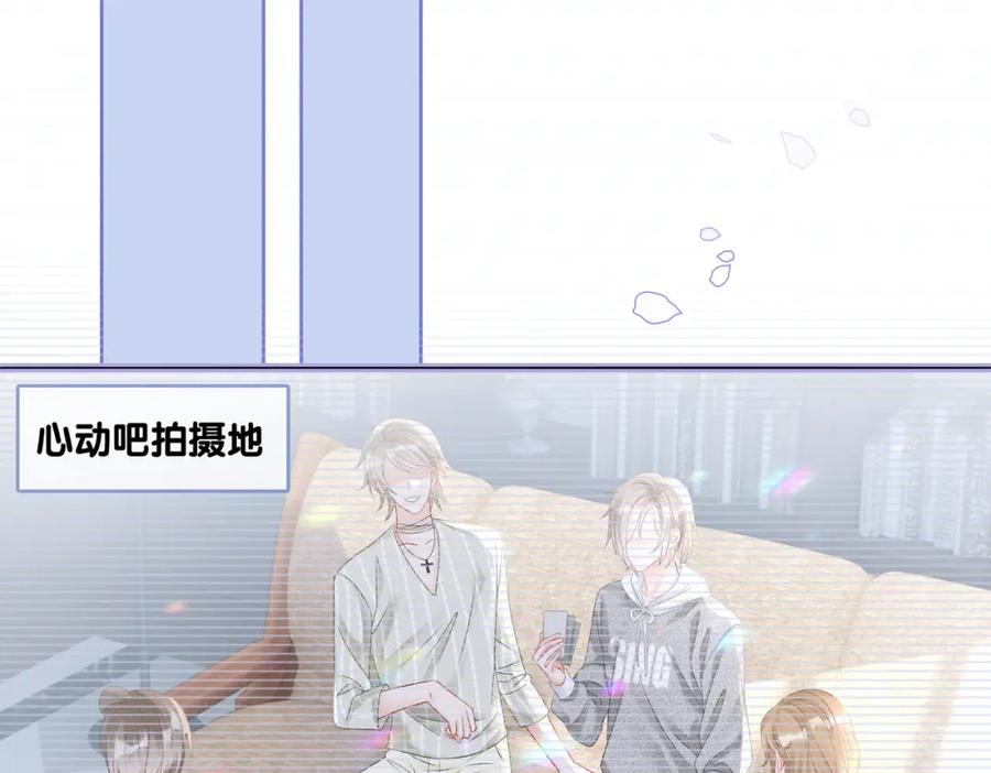 她又又又上热搜啦 第27话 宠妹之魂觉醒？ 第38页