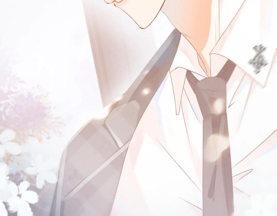 她又又又上热搜啦 第27话 宠妹之魂觉醒？ 第18页