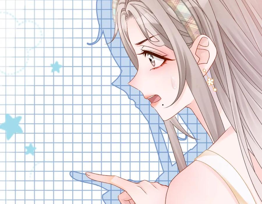 她又又又上热搜啦 第27话 宠妹之魂觉醒？ 第111页
