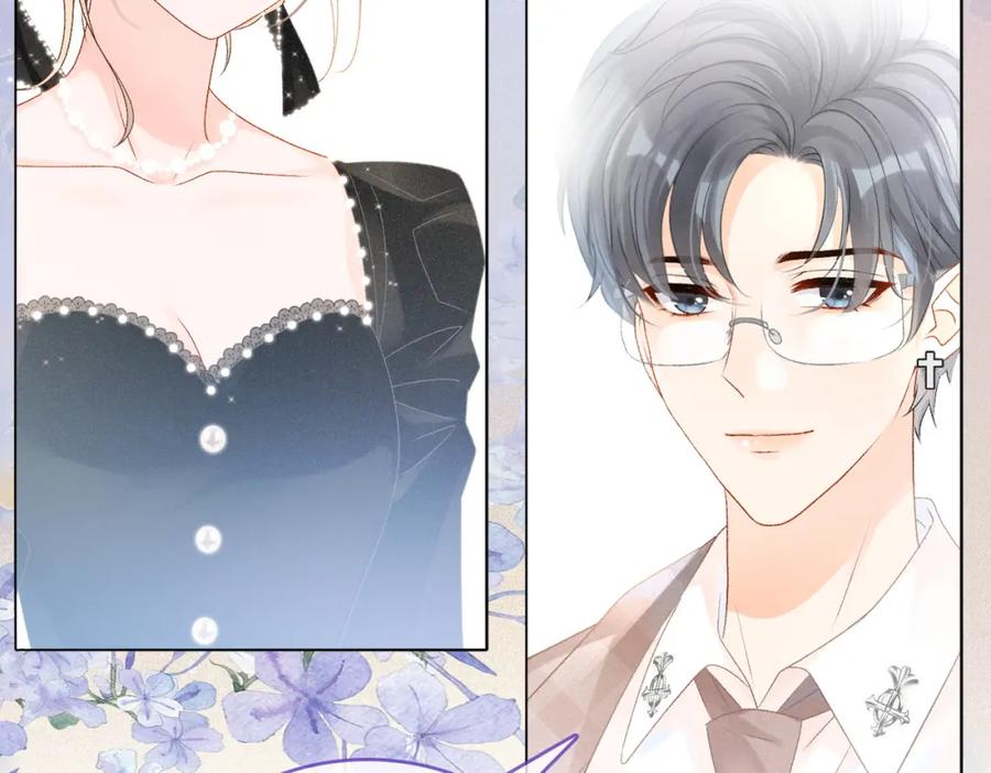 她又又又上热搜啦 第27话 宠妹之魂觉醒？ 第30页