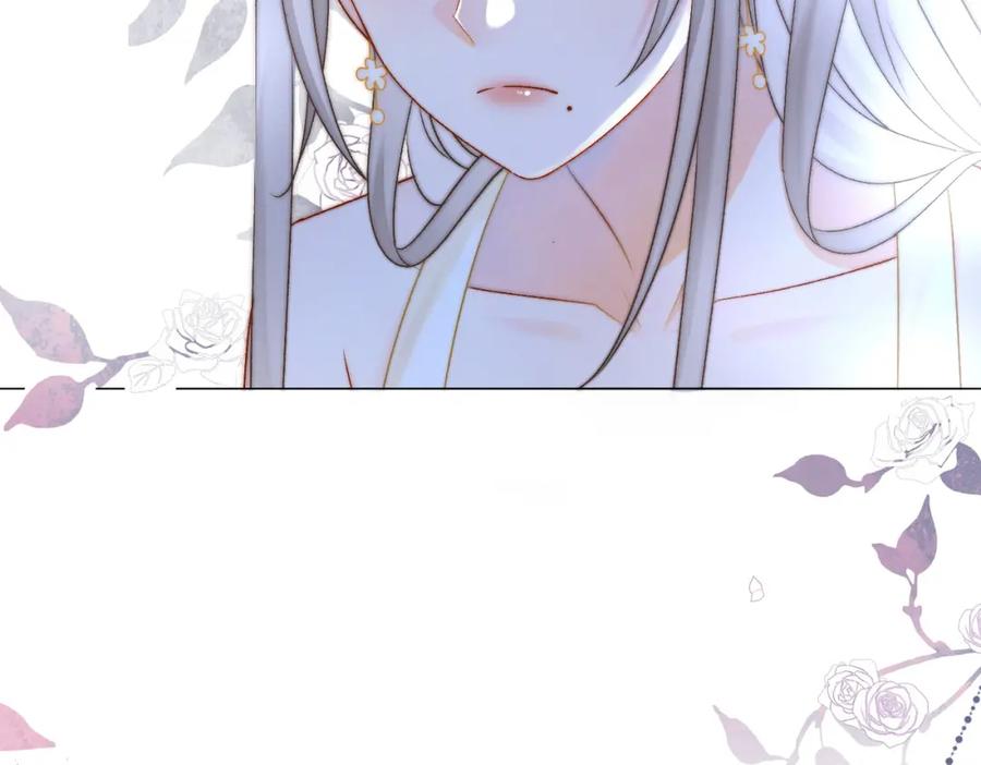 她又又又上热搜啦 第27话 宠妹之魂觉醒？ 第100页