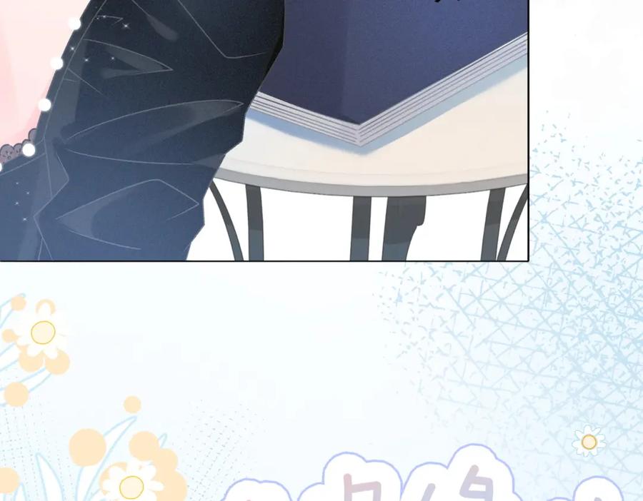 她又又又上热搜啦 第27话 宠妹之魂觉醒？ 第22页